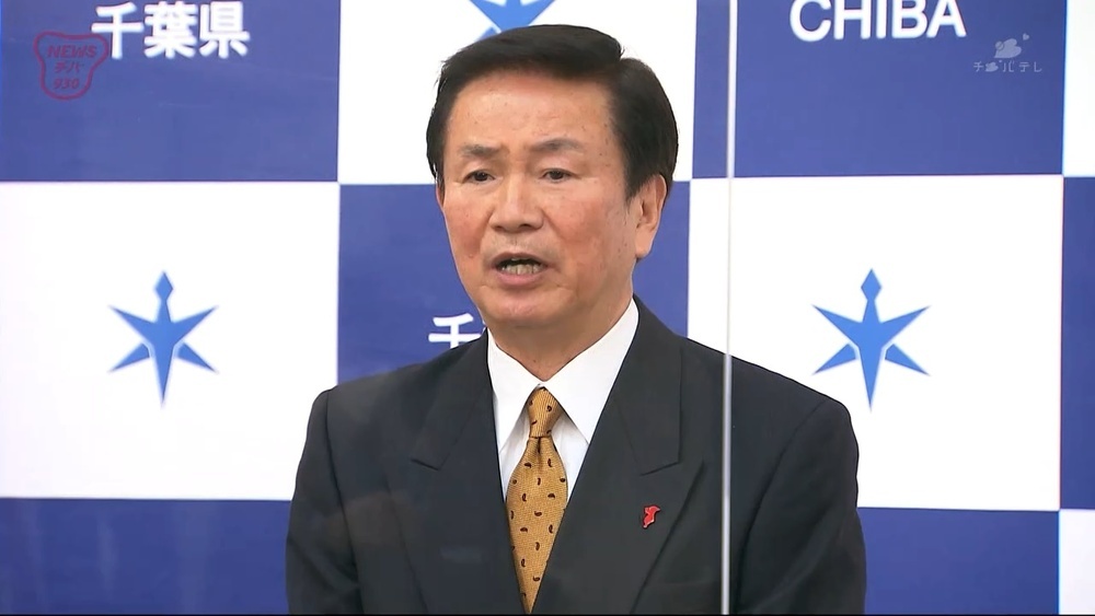 森田健作千葉県知事が臨時記者会見で感染再拡大を警戒「気が緩むと必ずぶり返す」