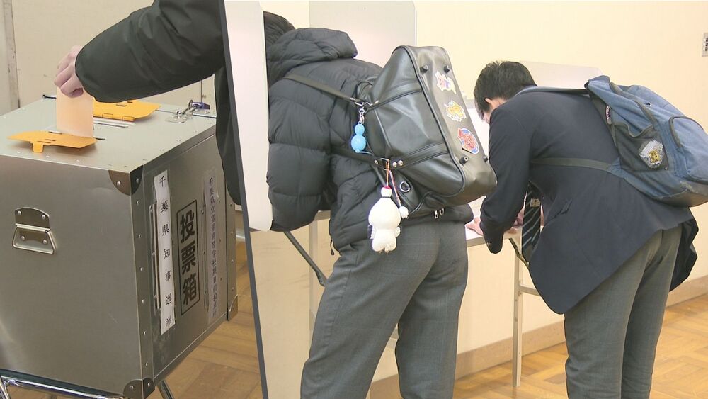 選挙を身近に！　高校３年生　初めての投票に“緊張”　千葉県富里市