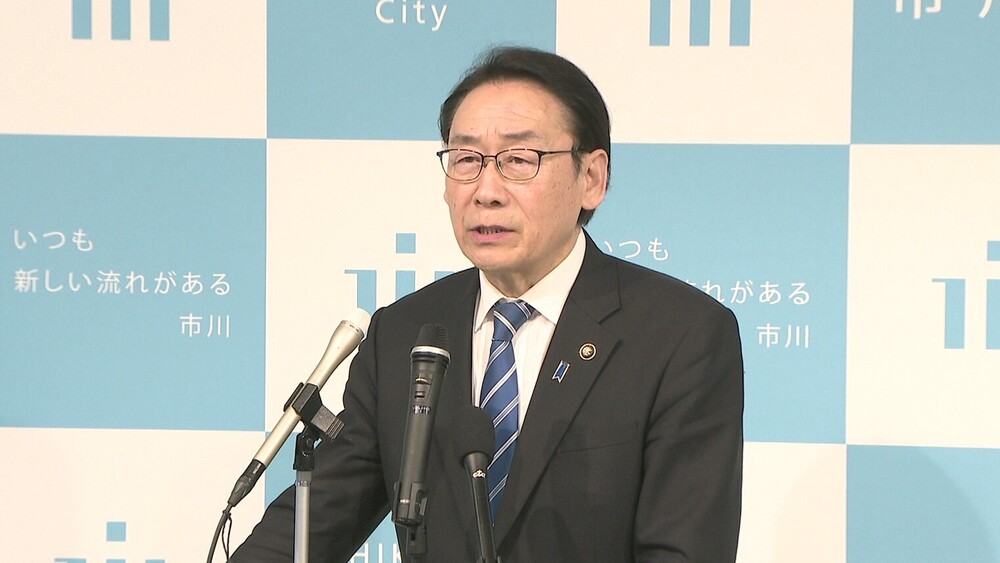 市川市の婚前同居費支援　反対受け市川市長「再提案したい」