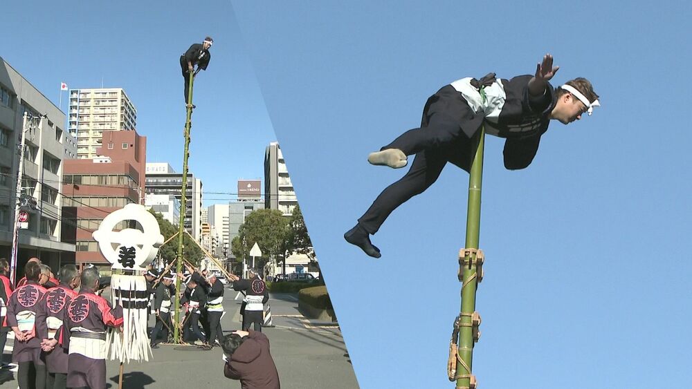 新年の始まり祝う伝統芸能「はしご乗り」　とび職人たちが技を披露　千葉・船橋市