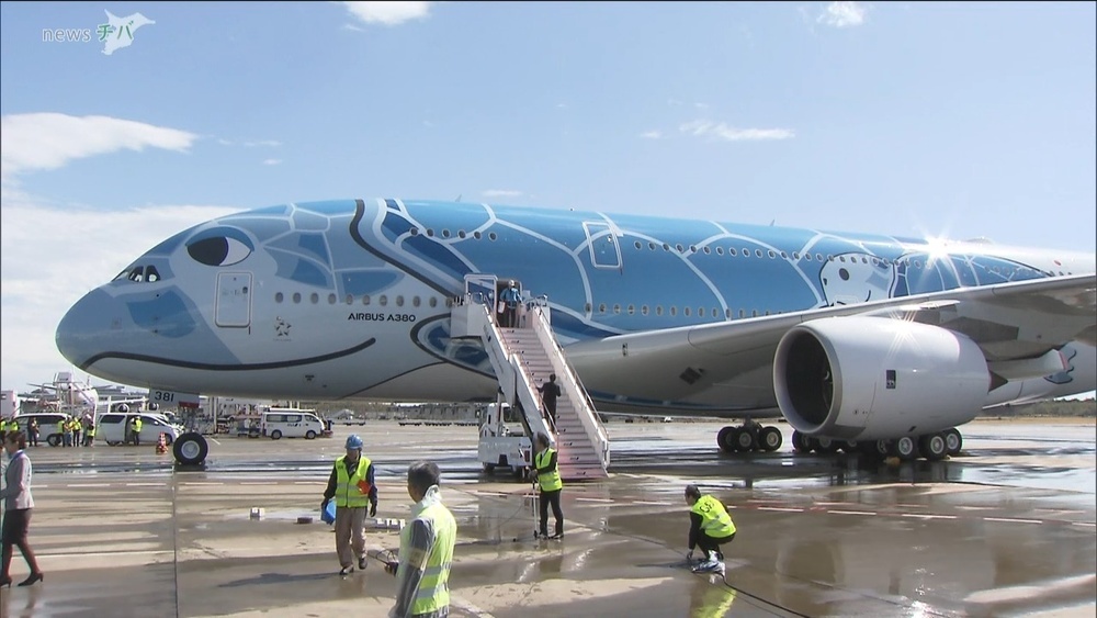 空飛ぶウミガメ A380「フライングホヌ」運航再開