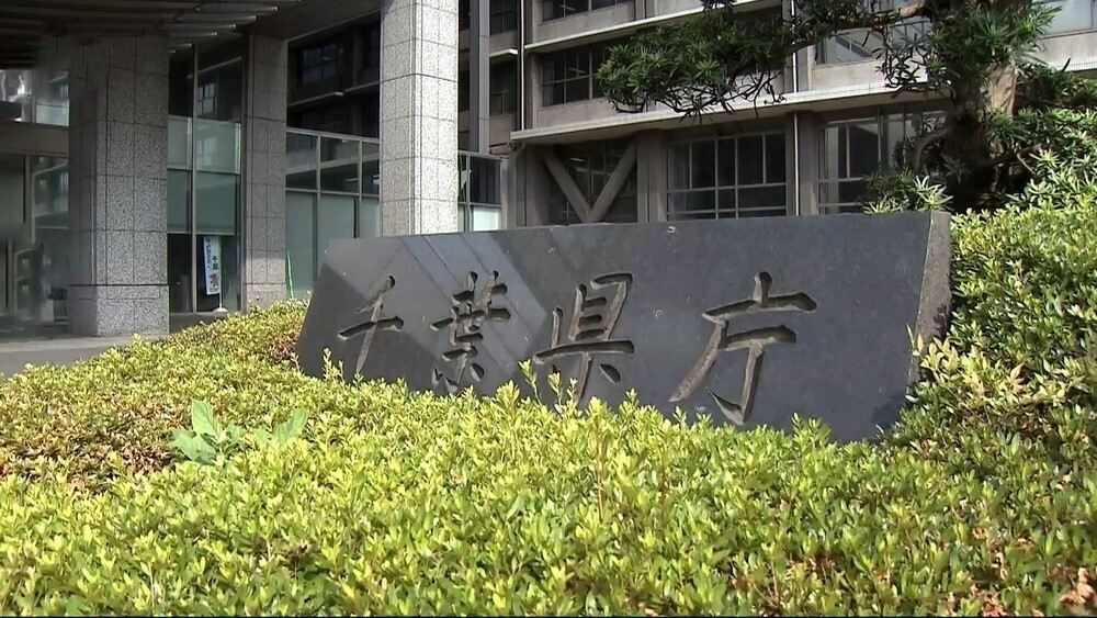 千葉県 新規感染2760人で過去最多 6件のクラスター 40代の男性死亡