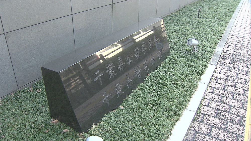 在留期限切れた外国人を不法就労させたか　元プロゴルファーら逮捕
