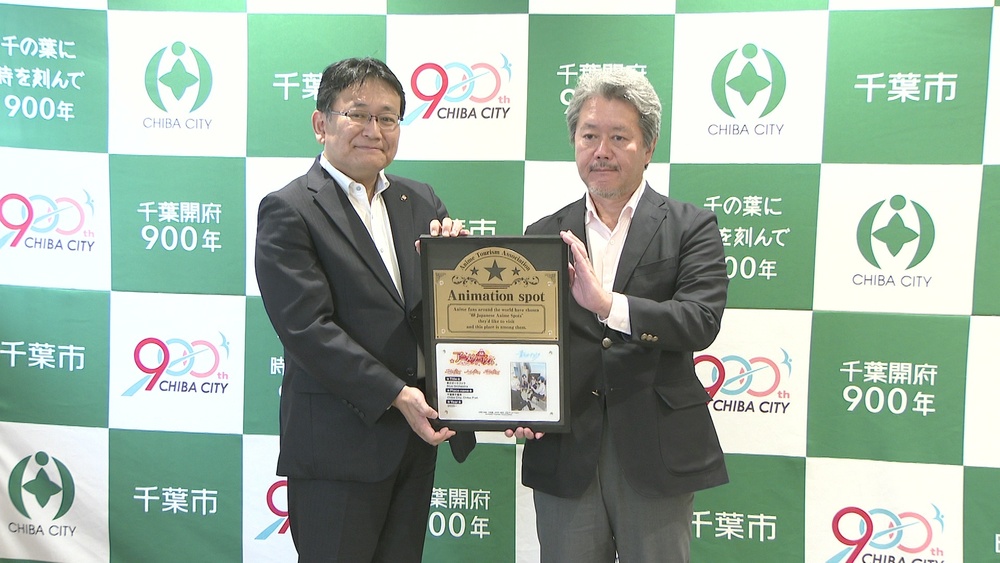 幕張新都心舞台の人気アニメ「青のオーケストラ」　聖地として千葉市が認定される