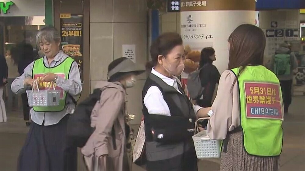 「世界禁煙デー」で禁煙呼びかけ　「吸うときは周りの人の健康考えて」