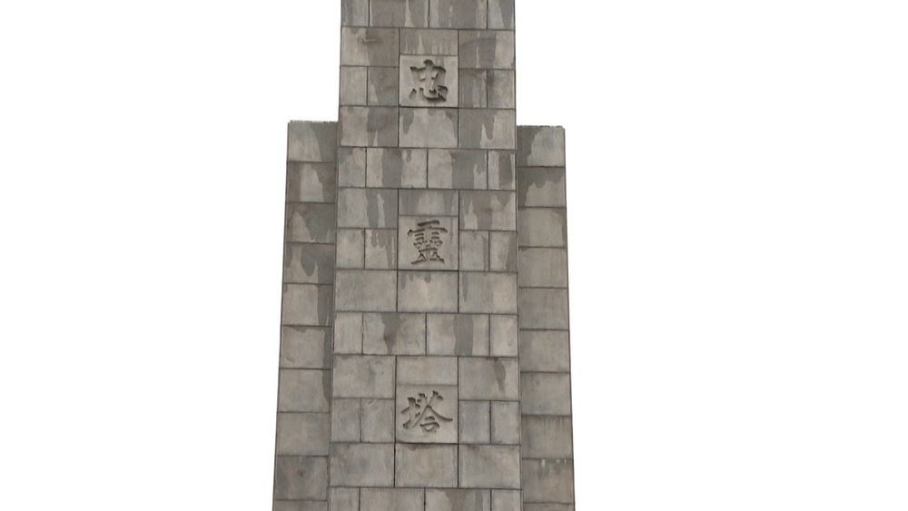 千葉県忠霊塔　再整備事業に応札事業者なし　契約内容見直しで再入札へ