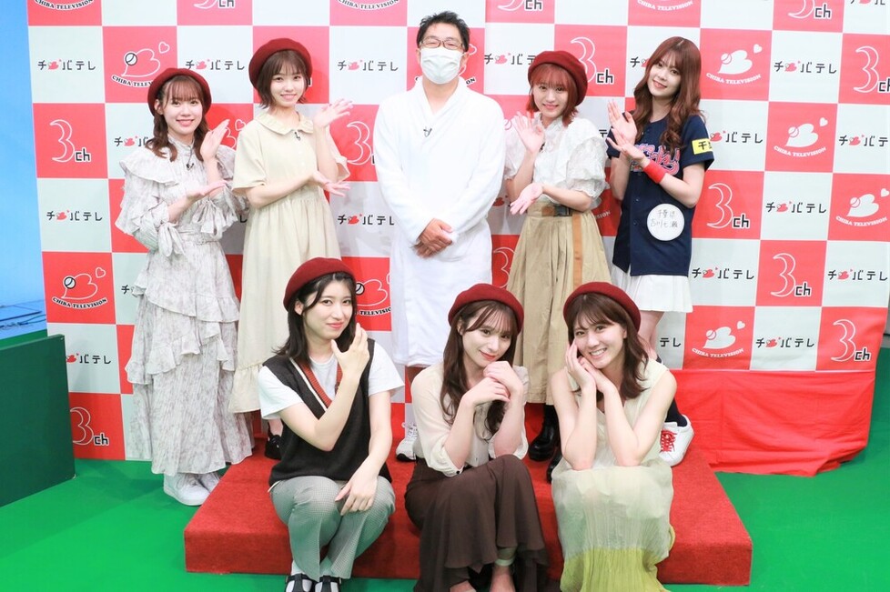 AKB48チーム8のKANTO白書 バッチこーい！ ＃118