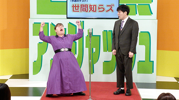 白黒アンジャッシュ　＃1090、#1091／世間知らズ