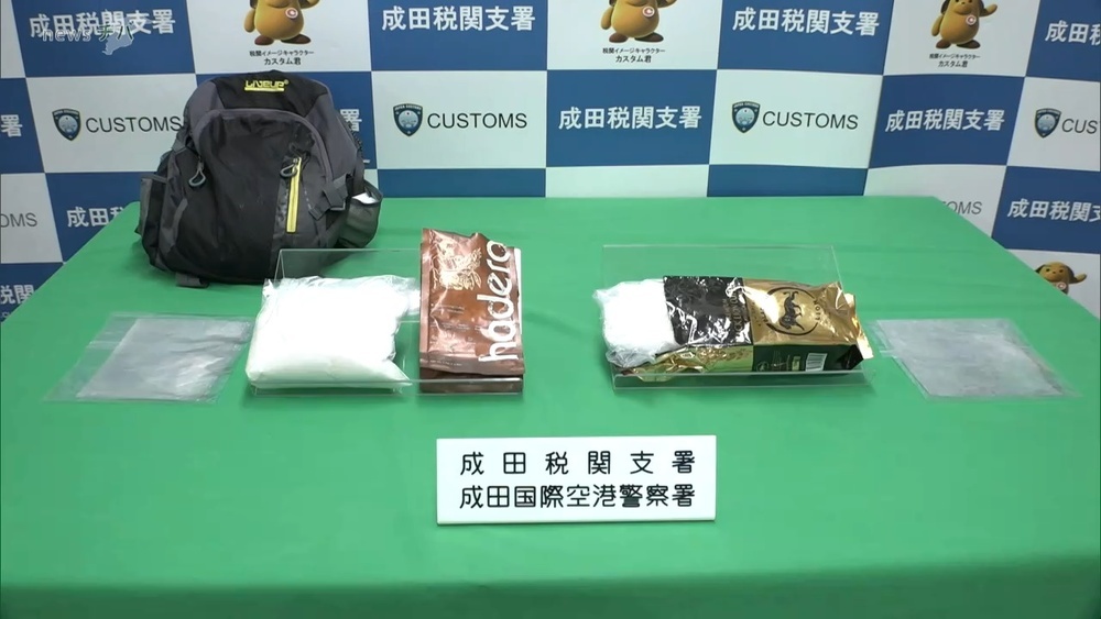 末端価格1億1700万相当の覚せい剤を密輸容疑 ハンガリー人の男を逮捕　