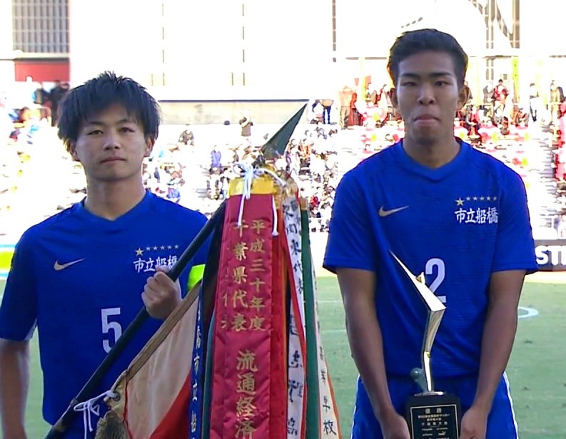 高校サッカー選手権千葉県大会 市立船橋3年ぶりv 3 2で流経大柏に勝利 チバテレ プラス 高校サッカー選手権千葉県大会 市立船橋3年ぶりv 3 2で流経大柏に勝利 チバテレ プラス