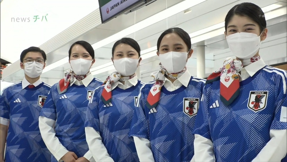 空港スタッフがサムライブルーのユニフォーム着て日本代表を応援！