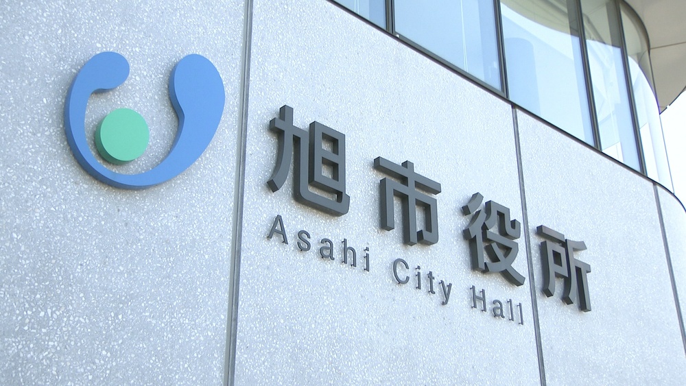 「慌てず正確な情報を」千葉・旭市が後発地震注意情報で市民に呼びかけ