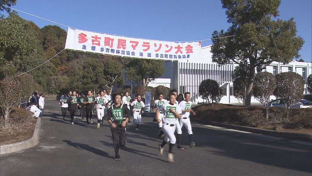 200人が健脚を競う　多古町民マラソン