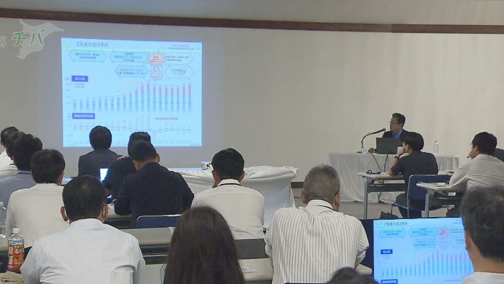 次世代の製造業　生き残りの「カギ」とは？　千葉モノづくり未来会議