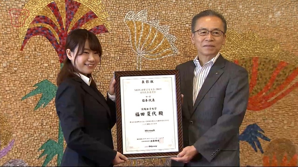 ＭＯＳ世界大会日本代表 市長を訪問