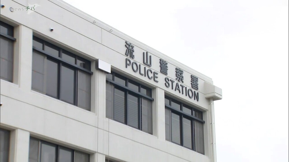 電話de詐欺　高齢女性１１００万円被害　「受け子」の男逮捕