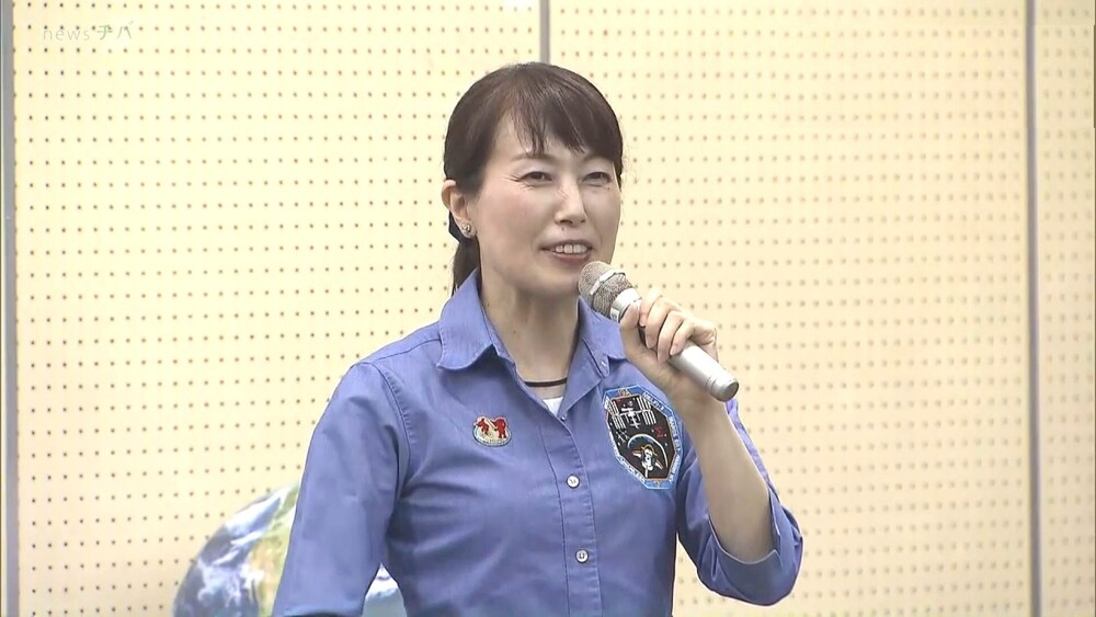 宇宙飛行士・山崎直子さん「好奇心広げていって」