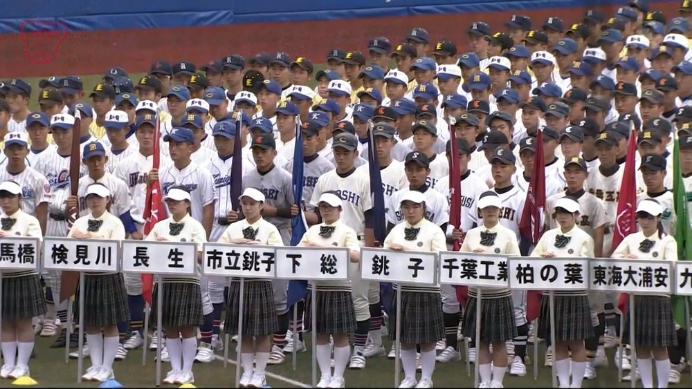 夏の高校野球千葉大会 開幕