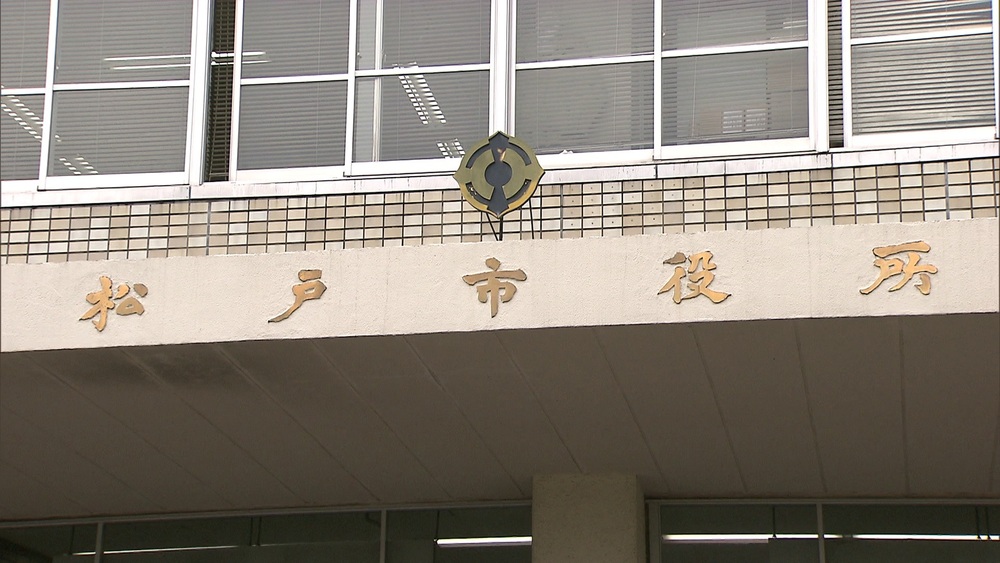 現地か移転か　千葉・松戸市が新庁舎整備方針を比較検討　プロジェクトチーム始動