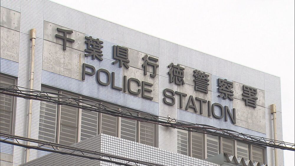 「選ばれた人だけが買える株」　LINE使った投資詐欺で１億８４００万円被害