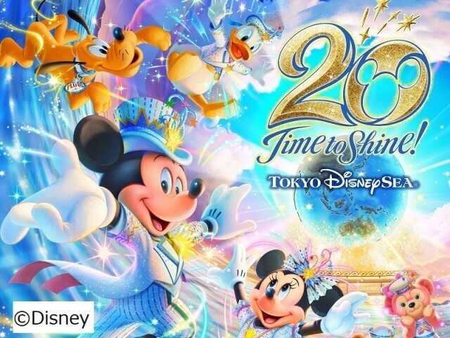 東京ディズニーシー 開園周年 イベント開催へ キラキラ輝く1年間 チバテレ プラス 東京ディズニーシー 開園周年 イベント開催へ キラキラ輝く1年間 チバテレ プラス