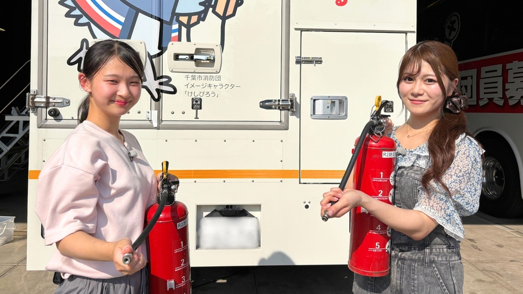 ザ・サンデー千葉市　９月～“いつか”にそなえる！救急・防災特集～