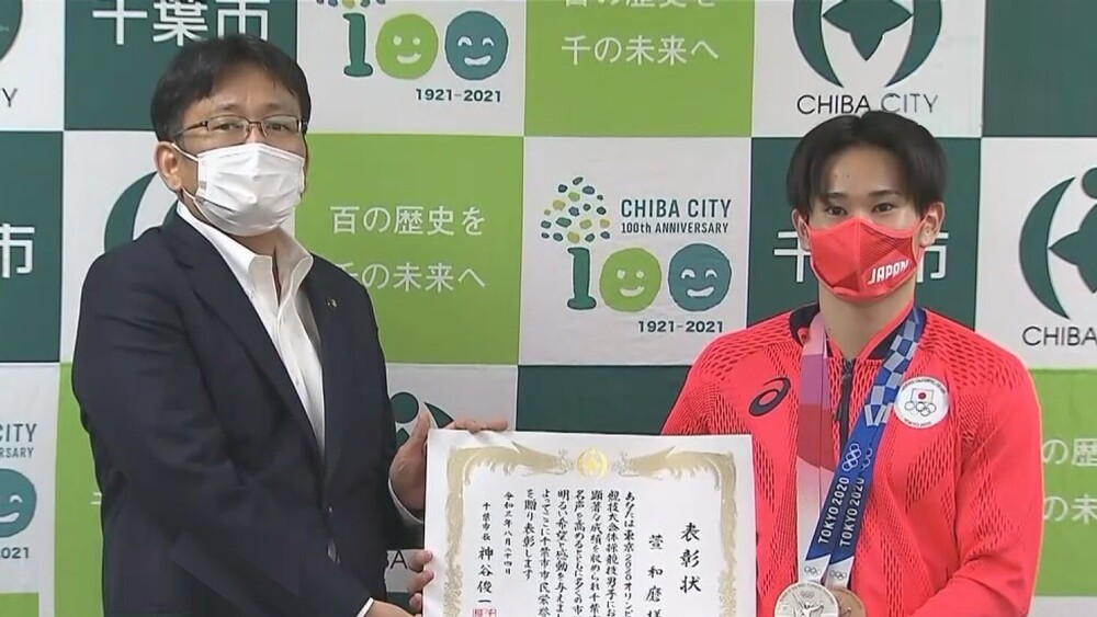 パリ五輪体操団体で金メダルの萱選手　２度目の千葉市民栄誉賞受賞へ　千葉市