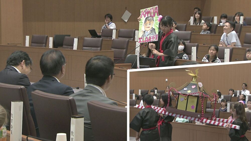 「段ボールみこし」で小学生の祭参加率アップなど提案続々　千葉市で子ども議会