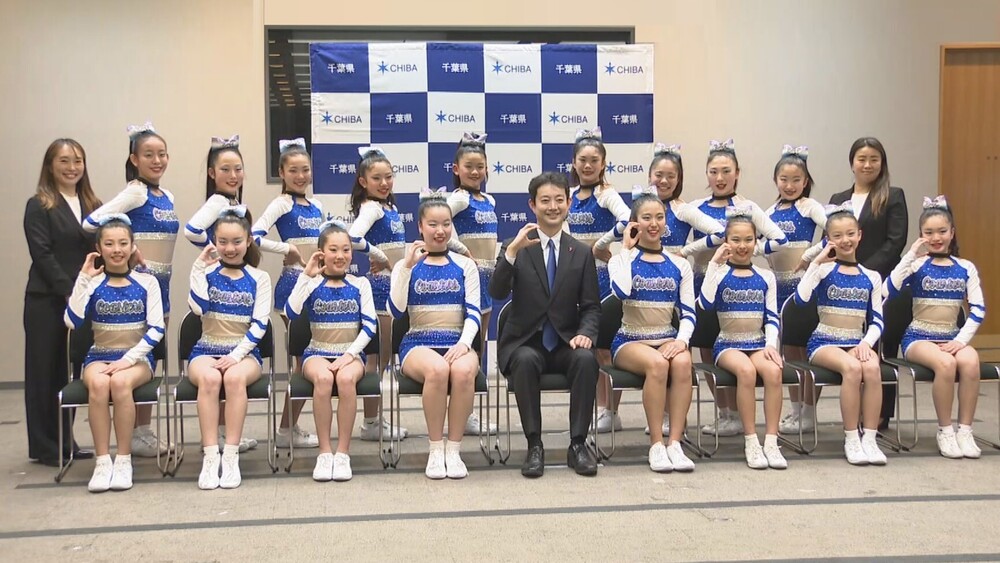 「海外チームに負けないように頑張る」 いすみ市のチアチームが熊谷知事を表敬