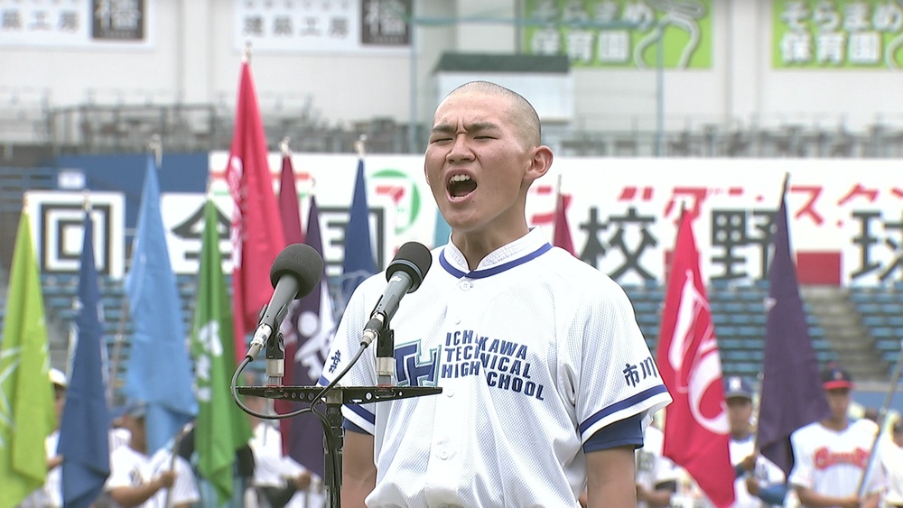 夏の高校野球千葉大会が開幕　１４７チーム堂々行進　選手宣誓は市川工業