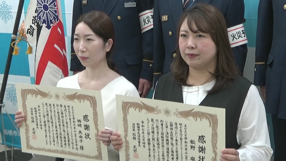 スーパーで心肺停止状態の男性を救命　女性教諭ら２人に感謝状