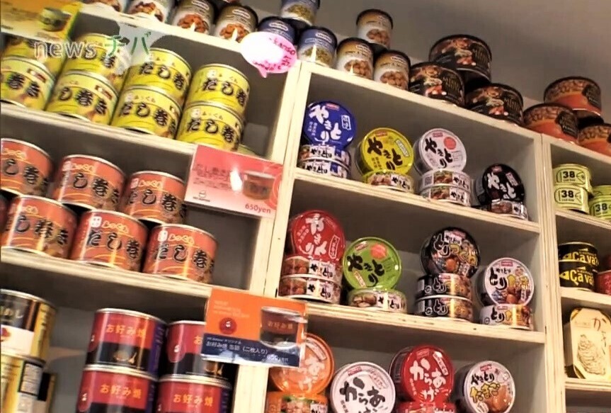 【特集】約200種類の“缶詰”が主役のカフェ 地域がつながる拠点に！