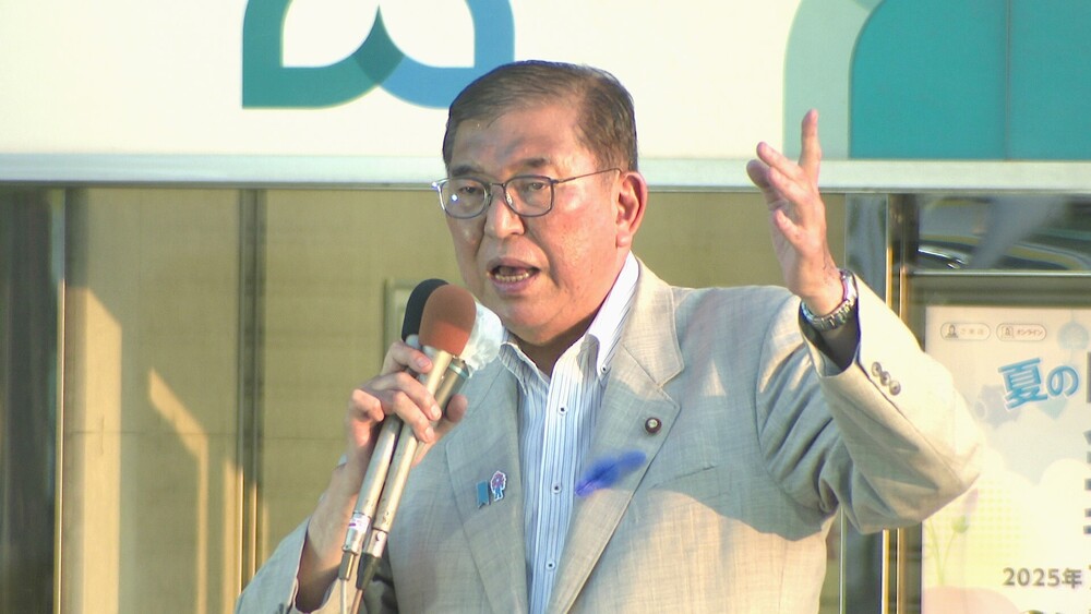 公示から7日目の参議院選挙　石破首相が千葉県船橋市で演説行う