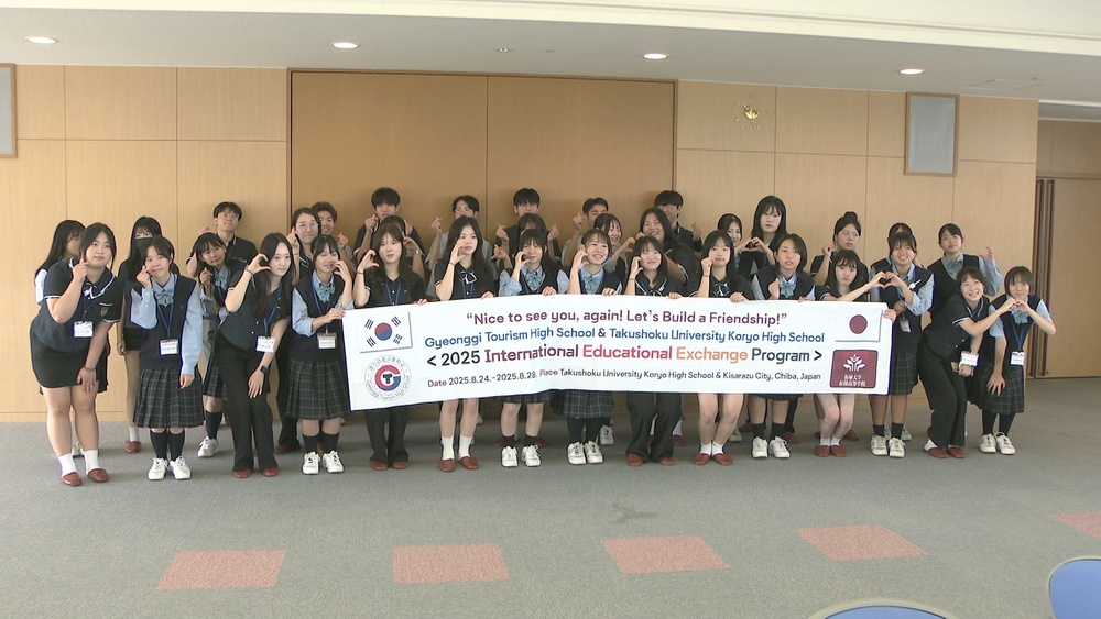 「国を超えて友達になれることを確信」　日韓の高校生が書道などで交流深める