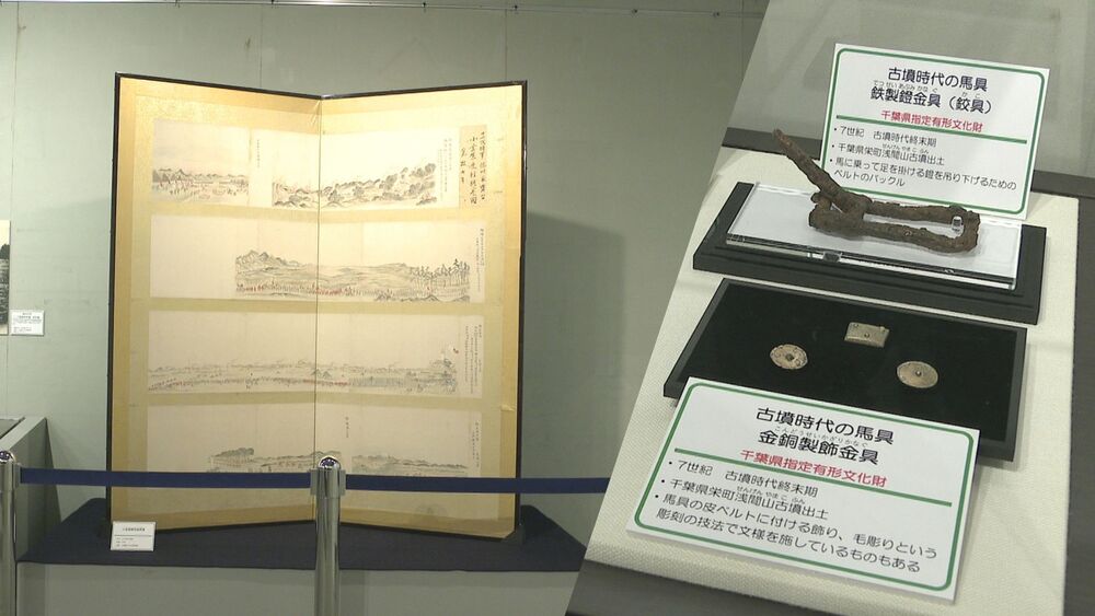 ウマと人の歴史をたどる　干支「午」にちなんだ企画展　千葉県立中央博物館