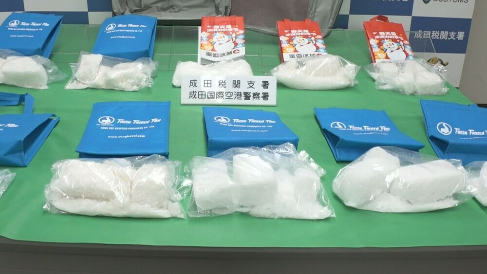 成田空港　 覚醒剤約１０キロをスーツケースに　中国人の男を起訴