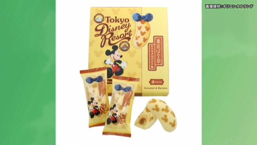 東京ディズニーランドとシーで販売された菓子にカビ 商品回収呼びかけ チバテレ プラス