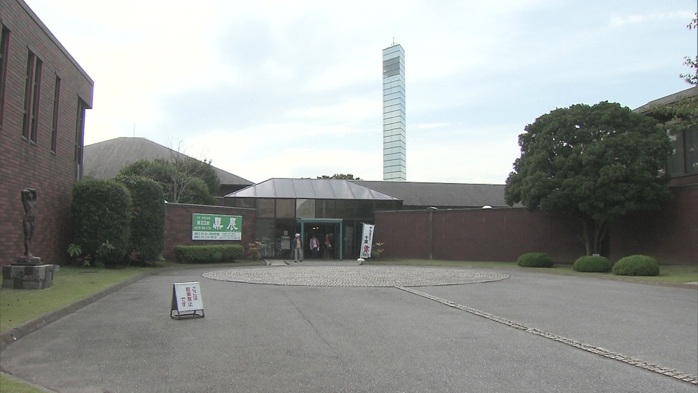“県美”　国の登録有形文化財登録へ