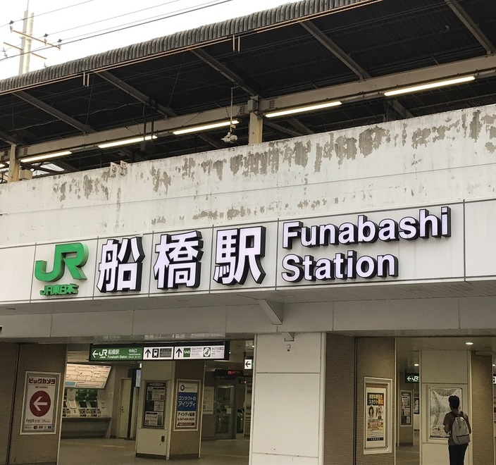 JR船橋駅（総武快速線）で人身事故