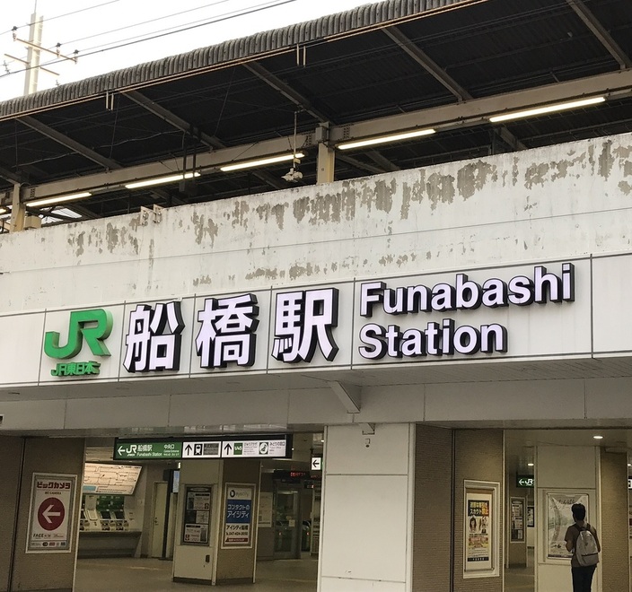 Jr船橋駅 総武快速線 で人身事故 チバテレ プラス Jr船橋駅 総武快速線 で人身事故 チバテレ プラス