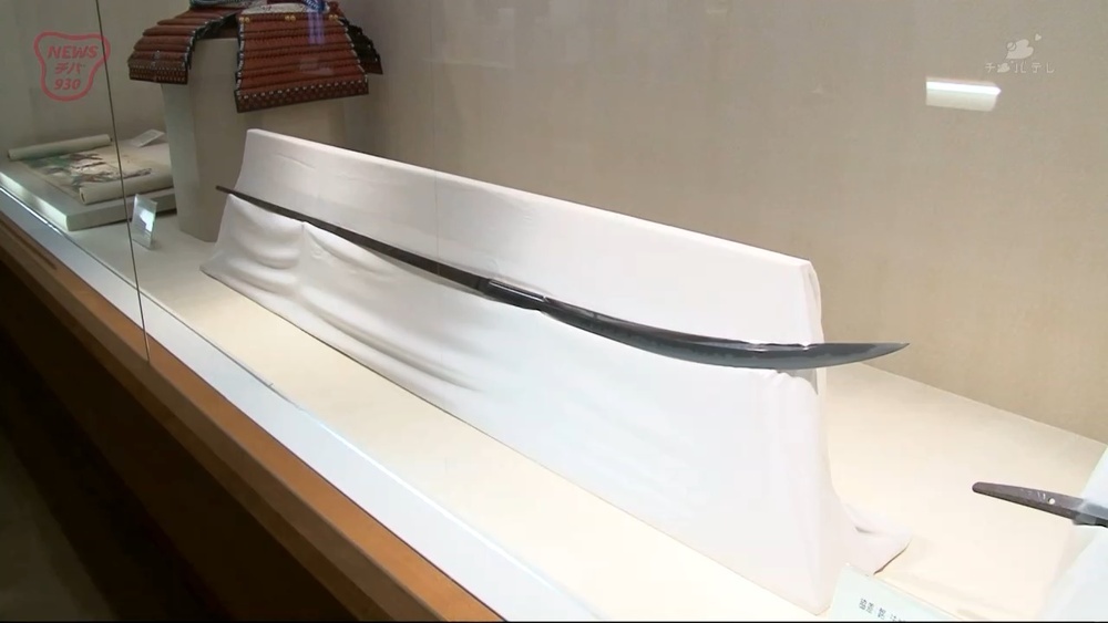 南北朝時代に作られた国内屈指の名品「大薙刀」千葉県の大多喜城で公開中
