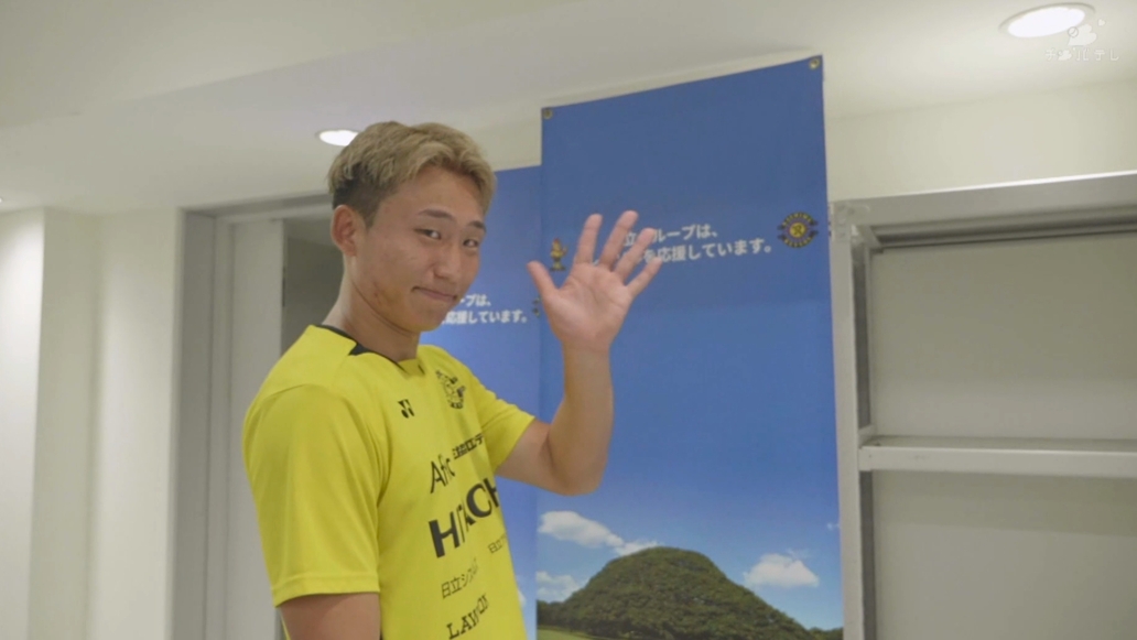 Rising Reysol! #270／ 中川 敦瑛 選手