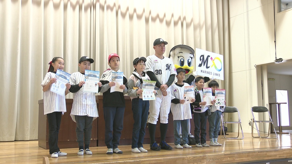 「マリーンズ算数ドリル」　千葉ロッテ選手が小学生にオリジナル教材を贈呈