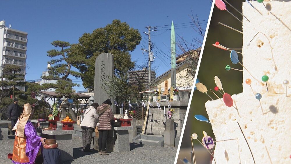 「感謝を込めて」木更津市の成就寺で「針供養」