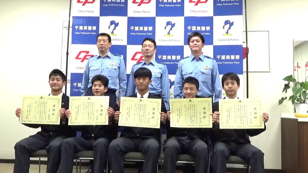 “バスケ部のチームワークで人命救助”　中学生５人に千葉県匝瑳警察署から感謝状