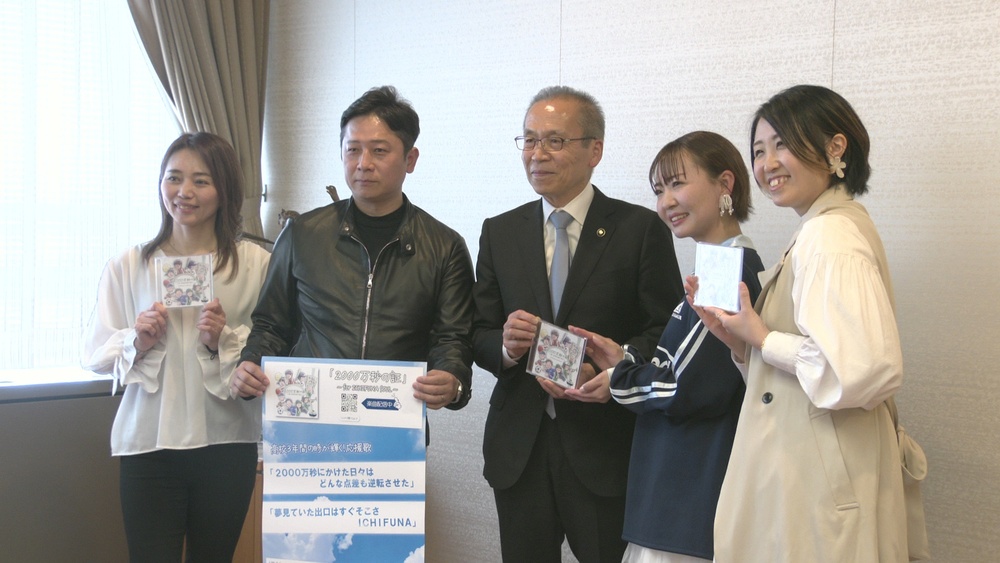 「市船ソウル」に続くか　卒業生が新応援歌「２０００万秒の証」を制作