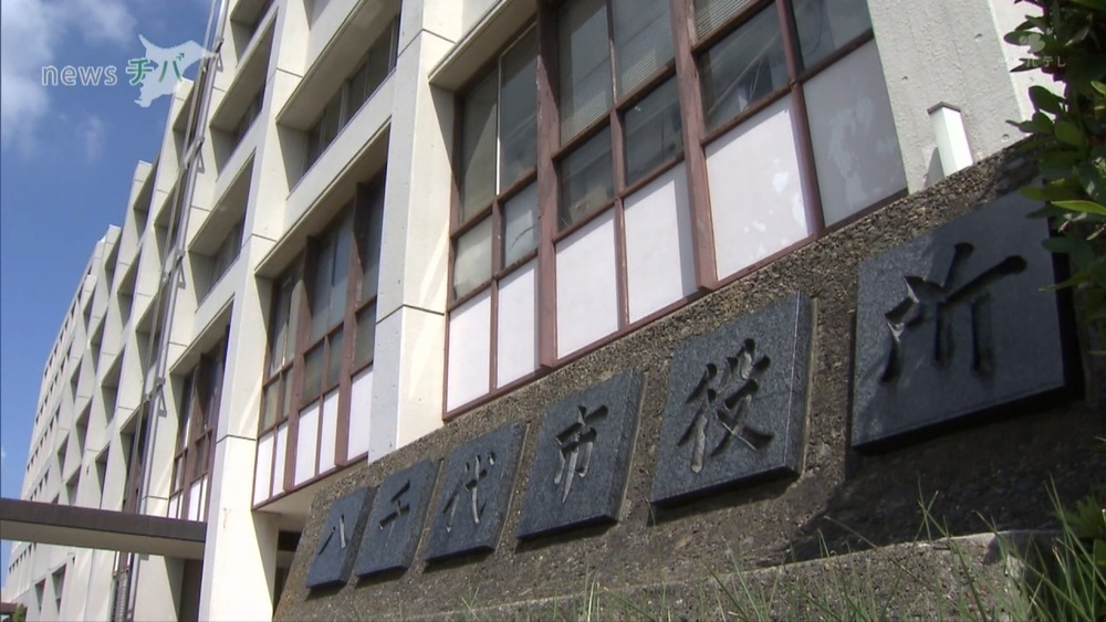物価高騰対策の給付金５７７万円を対象外の１０７世帯に誤支給　千葉県八千代市