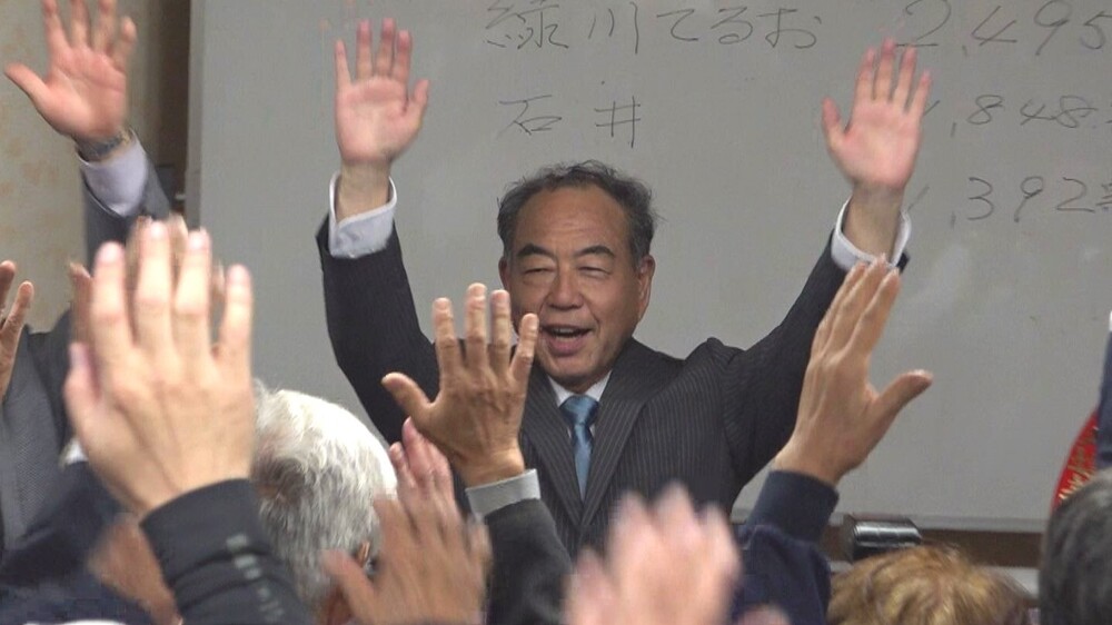 千葉県白子町長選挙　新人の緑川氏が初当選「町のために精進して頑張りたい」