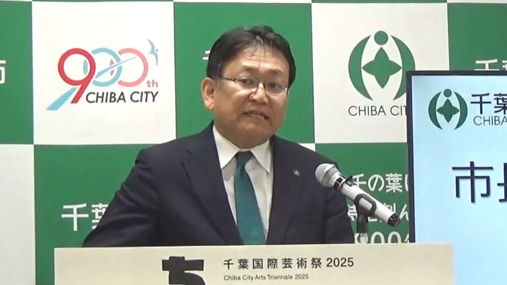 「トランプ関税の直接的な影響を受ける可能性がある」千葉市長が企業支援策を検討