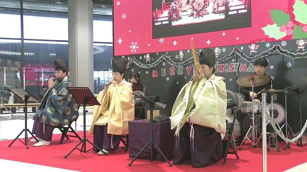 日本の伝統音楽「雅楽」とジャズのコラボ　成田空港でクリスマスコンサート